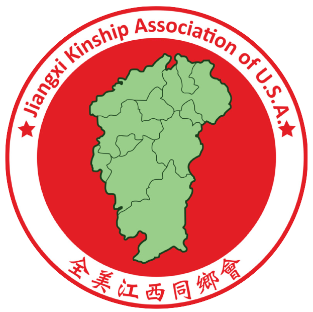 全美江西同鄉會